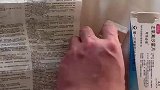 男子发烧买了一盒药，回家打开发现，药一共四粒，说明书整整四页