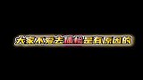 王耀庆来自体检的恐惧，可真是太真实了