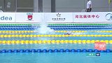 游泳争霸赛女子100米蝶泳 张雨霏56秒06轻松夺冠