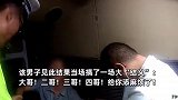 男子醉驾被查当场与交警结义：哥哥们，给你添麻烦了，必须受处罚