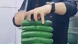 兄弟们来学切黄瓜啦，天下武功唯快不破！娱乐评论大赏