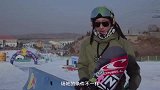 单板滑雪第一人王磊