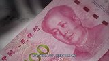 1元硬币要留神，记住它的特征，一枚价值15800元！