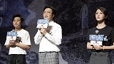 李玉刚导演处女作《云上的云》上海路演 聚焦唯美现实爱情