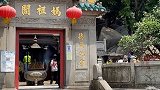 你上一次来是什么时候呢？澳门 旅行vlog 名胜古迹