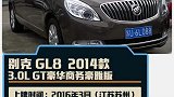 这台高配GL8的成色实在难得！