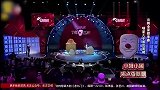 周云鹏见人就说你得了痔疮，台下美女都笑疯了