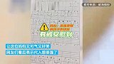 教师母亲教孩子写拼音反被“血脉压制”，老母亲哭笑不得