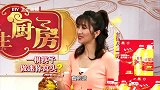 养生厨房之一根筷子做出迷你窝窝