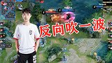 Hero久诚：出乎意料！二级团周瑜反吹貂蝉！猫神：有点蒙！