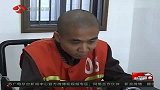 热点播报-20120523-监控实拍逃犯银行门前连续抢劫被围捕