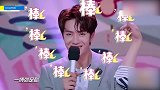 王一博断句小天才！一本正经打广告，大张伟：一博就是酷