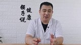 家里父母喜欢自制的这些食物，小心中毒！