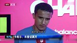 中超-15赛季-卡希尔：从未说过要离开 球迷支持超过一切-新闻
