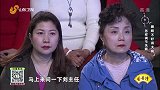 大医本草堂-20200808-睡眠不好得大病,慢性病的诱因竟会是它