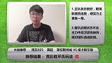 恭喜发彩-纽卡战意十足无奈莱斯特城硬实力更胜一筹