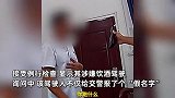 男子酒驾被拦报“假名字”还想借机逃跑，交警现场喊话：想跑？我让你50米！