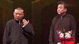 相声：郭德纲这段相声火了，于思洋：我爸爸“得缸”