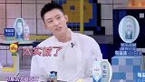 王嘉尔问为什么东北菜分量大,东北人黄景瑜的回答也太实在了