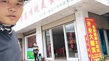 穷游云南中午饥饿难忍，路过一家祖传美食店，看这家美食如何