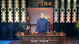马未都：有一农民挖出个古董铜器，到了晚上经常发出怪声音