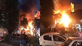 伊朗首都德黑兰一诊所发生爆炸 至少19人死亡
