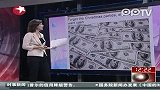 调查称多数职员不喜年会爱奖金
