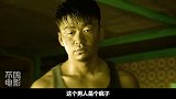 王宝强挑战甄子丹，怕啥来啥 究竟谁是天下第一？