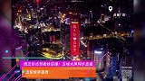 周杰伦点赞粉丝应援！五城大屏同步直播杰伦快手首秀