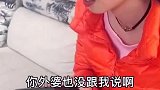回答孩子的问题像破案似的，一代一代的追踪，现在线索断了咋办