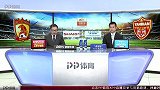 中超-17赛季-广州恒大淘宝vs延边富德-全场