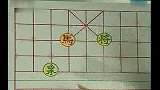 棋牌-15年-中国象棋残局解析 单马巧胜单象-专题