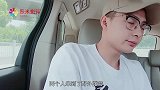 天还没亮徐璐就跑去爬山，太困直接睡石头上，张铭恩的举动太暖心