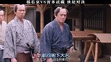 橘右京和宫本武藏，你觉得哪个实力更高