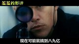 【羞羞的影评115】专坑我们？国外大片中国特供的怪象