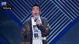 老铁一段脱口秀 让汪苏泷笑的转圈圈