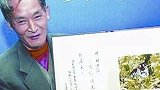 周正龙：对于以前拍虎的事情不愿多提，如今只考虑卖蜂蜜。旭辉全民运动节  旭辉上海
