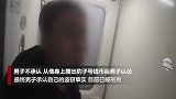 男子火车上偷千元后装懵 谁知失主记得钞票编号
