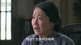 花女的抗战：小孩的一句话，新娘若无其事，回娘家后当场崩溃