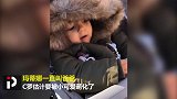 C罗1岁爱女学会叫爸爸了！总裁听到怕是要被萌化