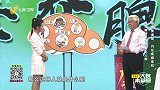 为什么儿童也会脾胃不和？