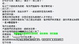 吴青峰发文感谢苏打绿成员，团长阿福：我们挺着