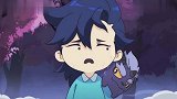 荒和一目连的龙宝宝一见面就搞事,自古红蓝出cp,锁了!