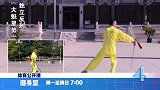 星火杯篮球赛决赛：山东青年队VS清华附中全场录播
