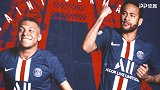 复古风格融合现代设计感 巴黎新球衣大卖球迷纷纷点赞