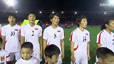 国足-中国女足vs朝鲜女足-全场
