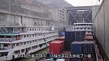 高速公路要收费，那三峡大坝过船一次要收多少钱？网友：良心工程