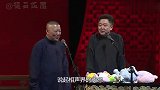 姜昆主席之位恐被代替，大会中杨仪一番话说出原因