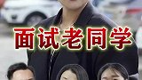 做人别丢了良心，做事别伤了人心