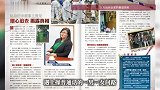 轰动香港的“拐婴案”曝光，母亲哭诉女儿被人抱走，警方发现她推的是空婴儿车